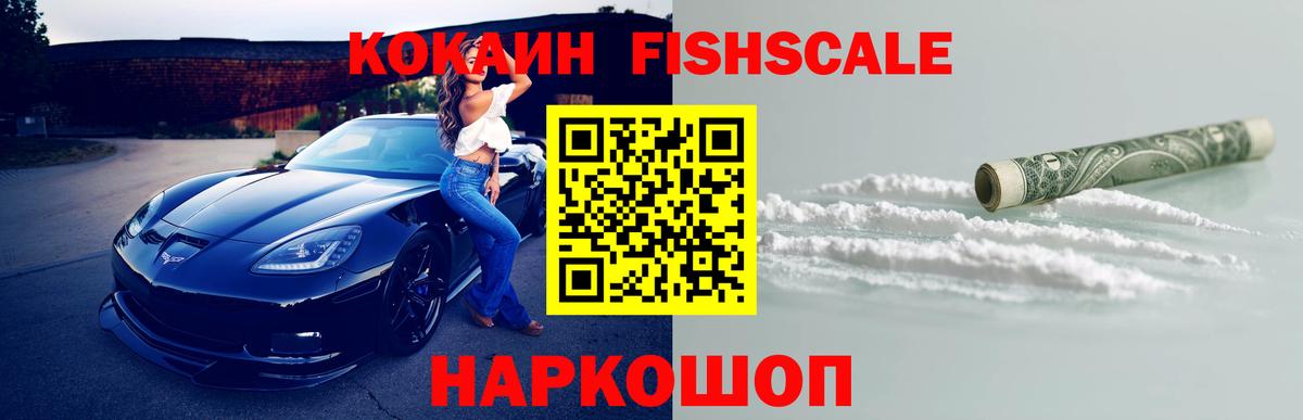 Cocaine 97% Сызрань
