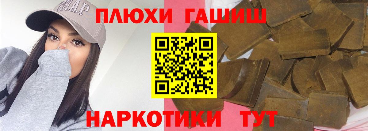 Сызрань  Гашиш Изолятор  Вход с VPN 