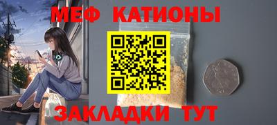 мефедрон мука Брянск