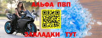 индика Братск