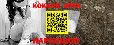мефедрон мука Брянск