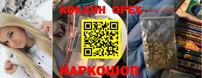 мефедрон мука Брянск