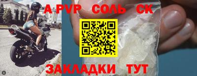 мефедрон мука Брянск