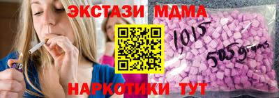 apvp Боровичи