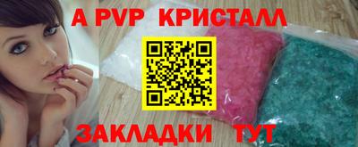 индика Братск