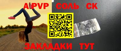 индика Братск