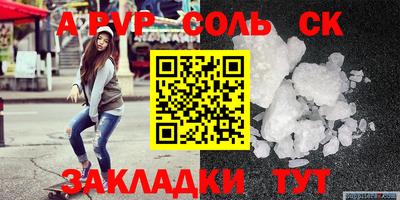 мефедрон мука Брянск