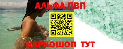 индика Братск