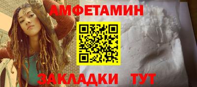 apvp Боровичи
