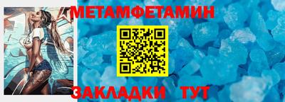 мефедрон мука Брянск