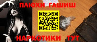apvp Боровичи