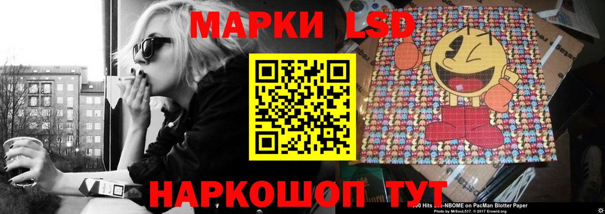 LSD-25 экстази ecstasy  Вход с VPN  Сызрань  LSD-25 экстази кислота 