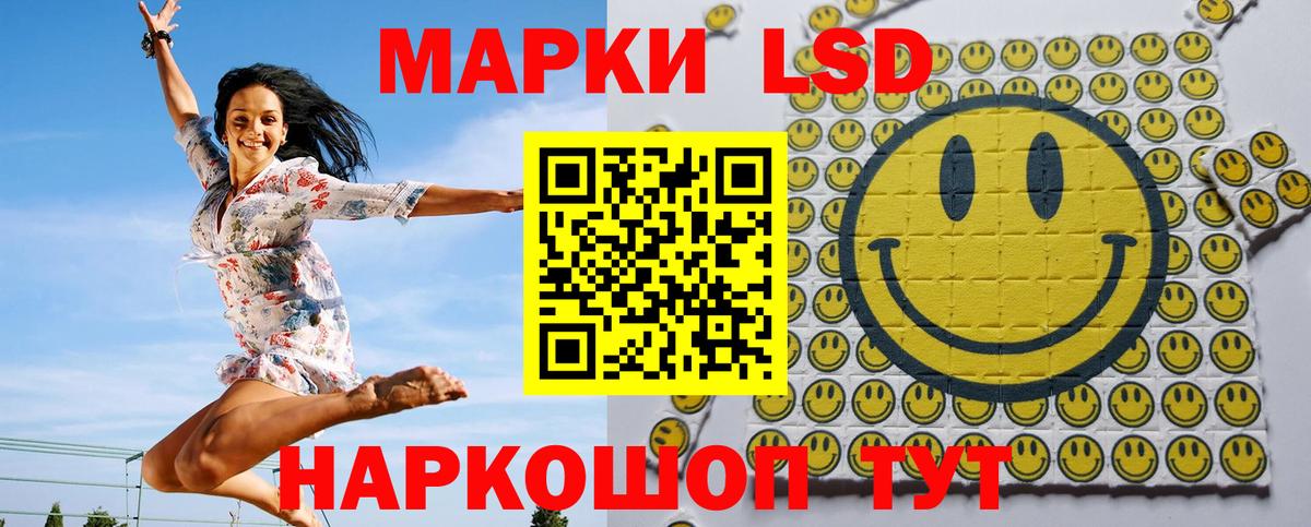 Марки N-bome 1,8мг  Наркотические марки  Марки N-bome 1,8мг  Сызрань  Вход с VPN 