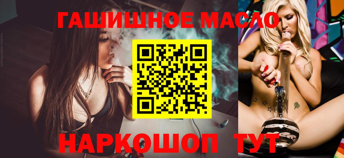 закладка  ТГК вейп с тгк  Сызрань  Вход с VPN  ТГК THC oil 