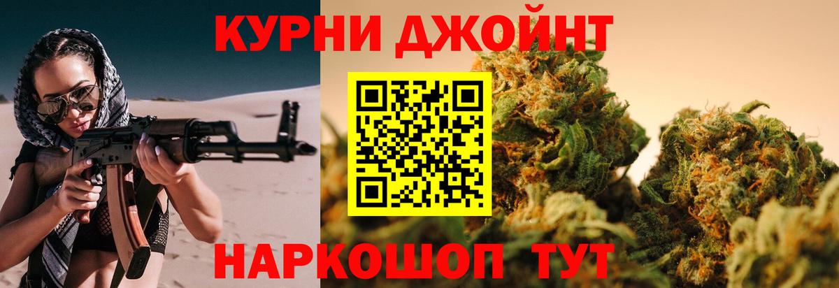Сызрань  Бошки Шишки ГИДРОПОН  Шишки марихуана THC 21%  Вход с VPN 