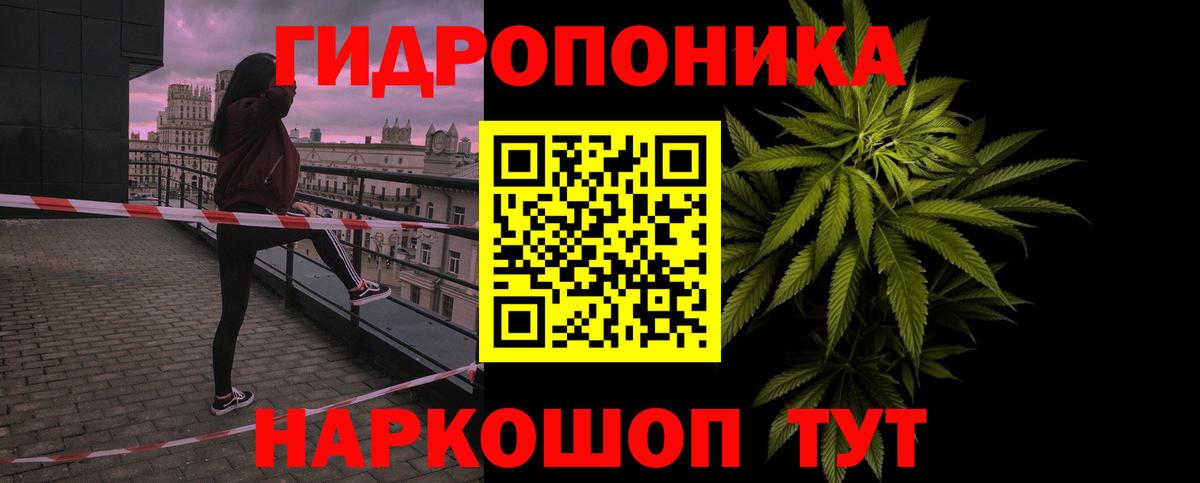 Шишки марихуана THC 21% Сызрань